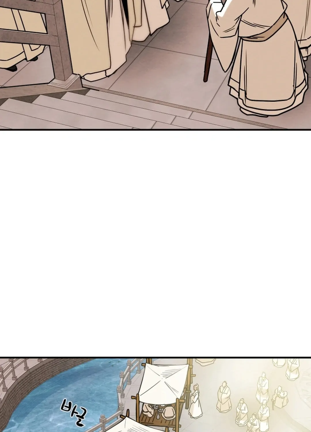 Read Heavenly Moon chapter 65 image 71 on Lezhin