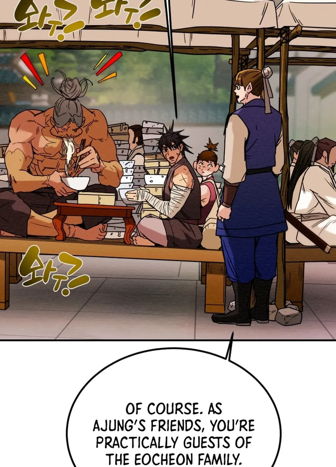 Read Heavenly Moon chapter 65 image 74 on Lezhin