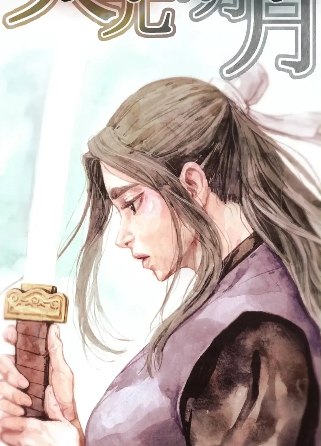 Read Heavenly Moon chapter 65 image 8 on Lezhin