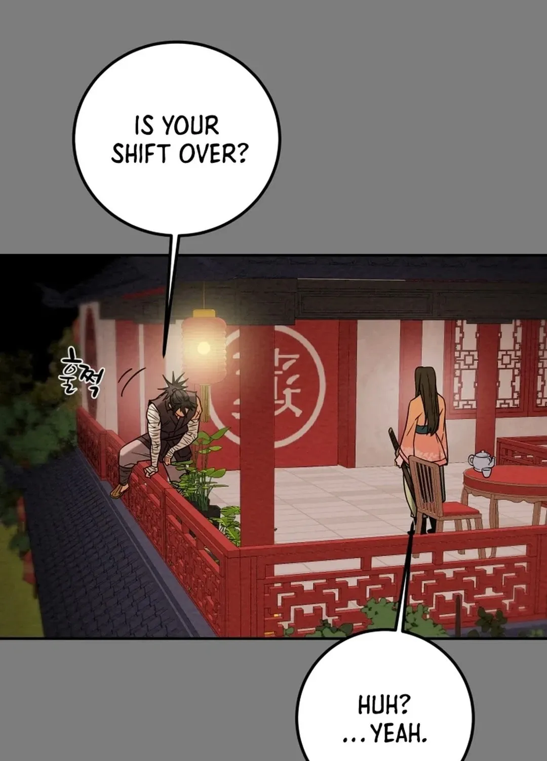 Read Heavenly Moon chapter 66 image 116 on Lezhin