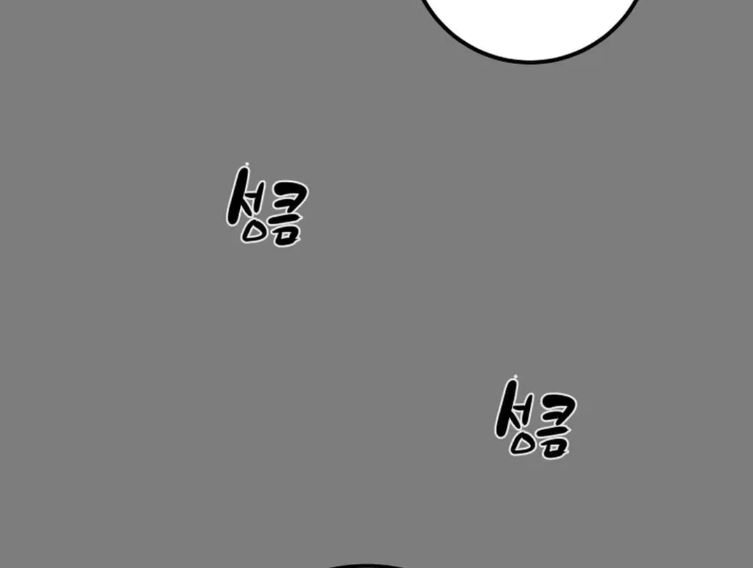 Read Heavenly Moon chapter 66 image 117 on Lezhin