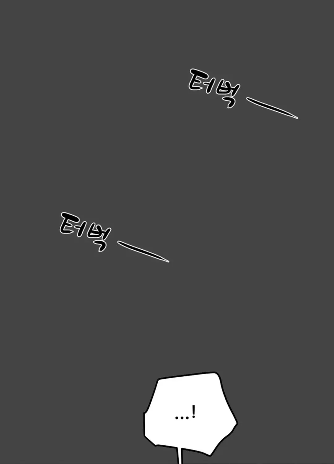 Read Heavenly Moon chapter 66 image 146 on Lezhin