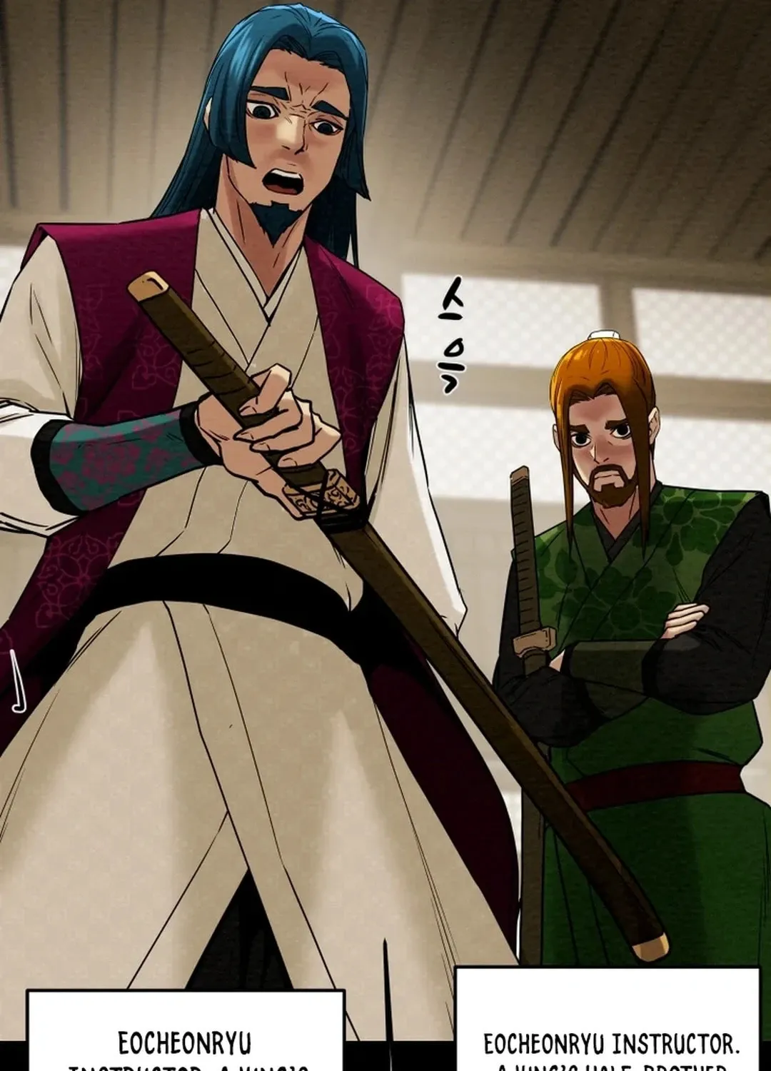 Read Heavenly Moon chapter 66 image 35 on Lezhin