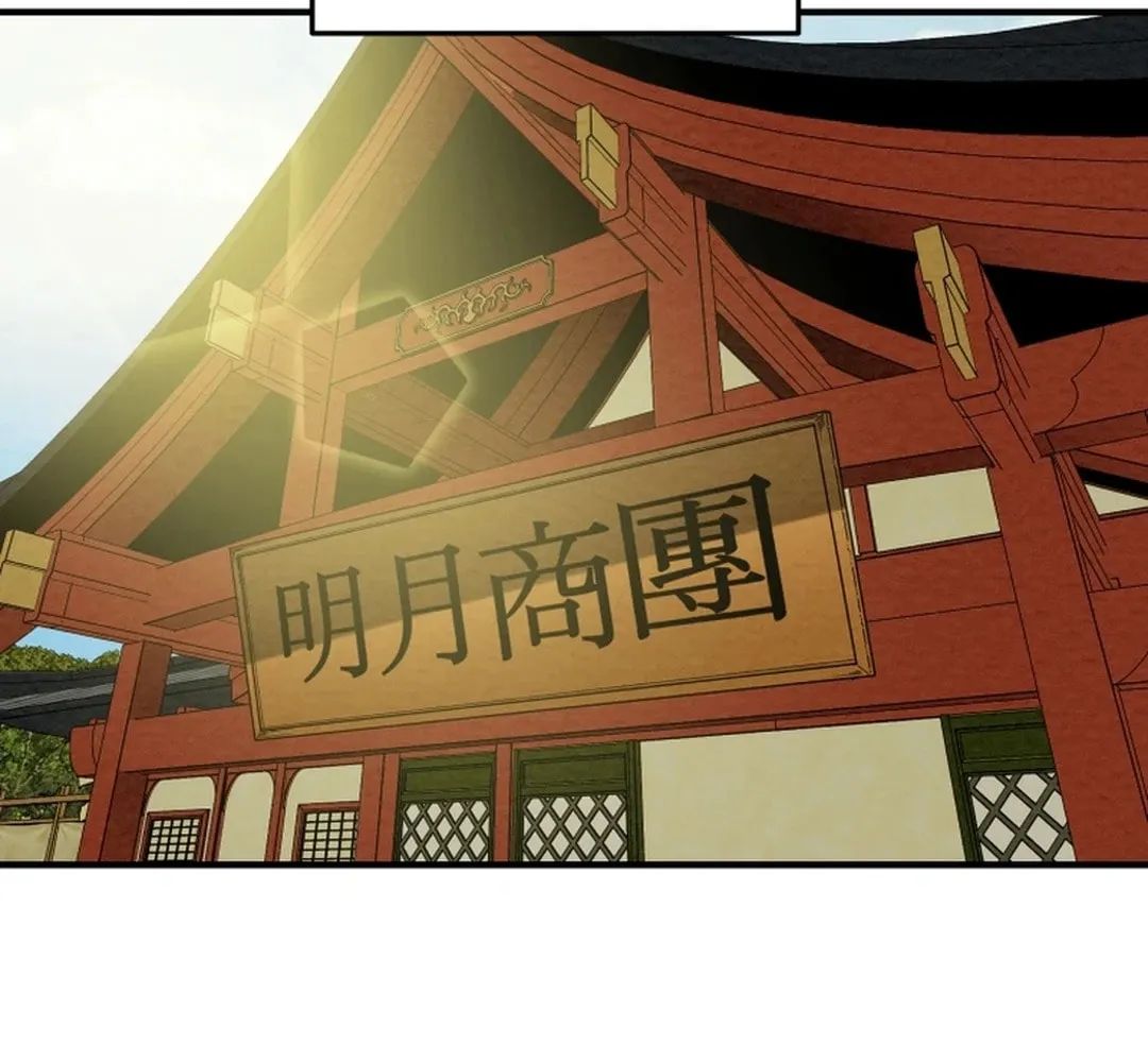 Read Heavenly Moon chapter 67 image 108 on Lezhin