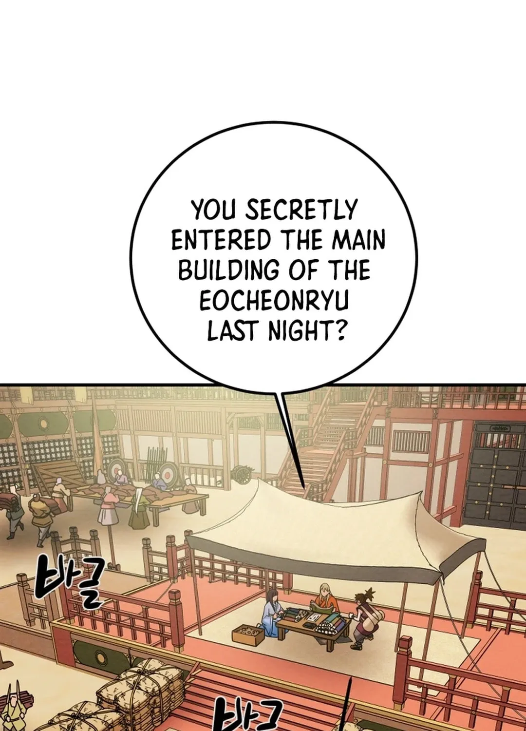 Read Heavenly Moon chapter 67 image 109 on Lezhin