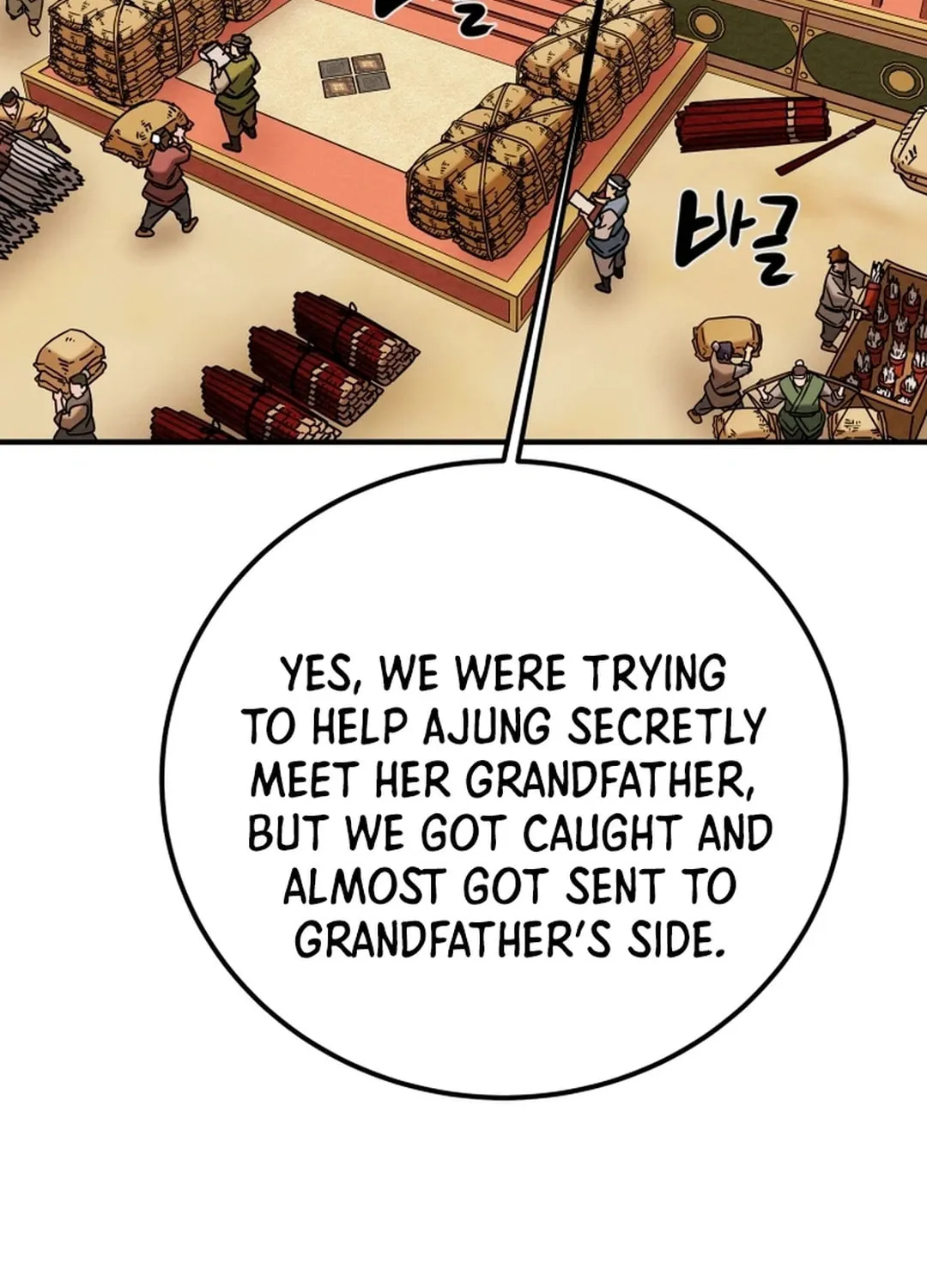 Read Heavenly Moon chapter 67 image 110 on Lezhin