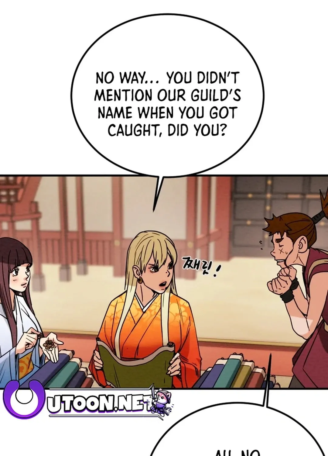 Read Heavenly Moon chapter 67 image 111 on Lezhin