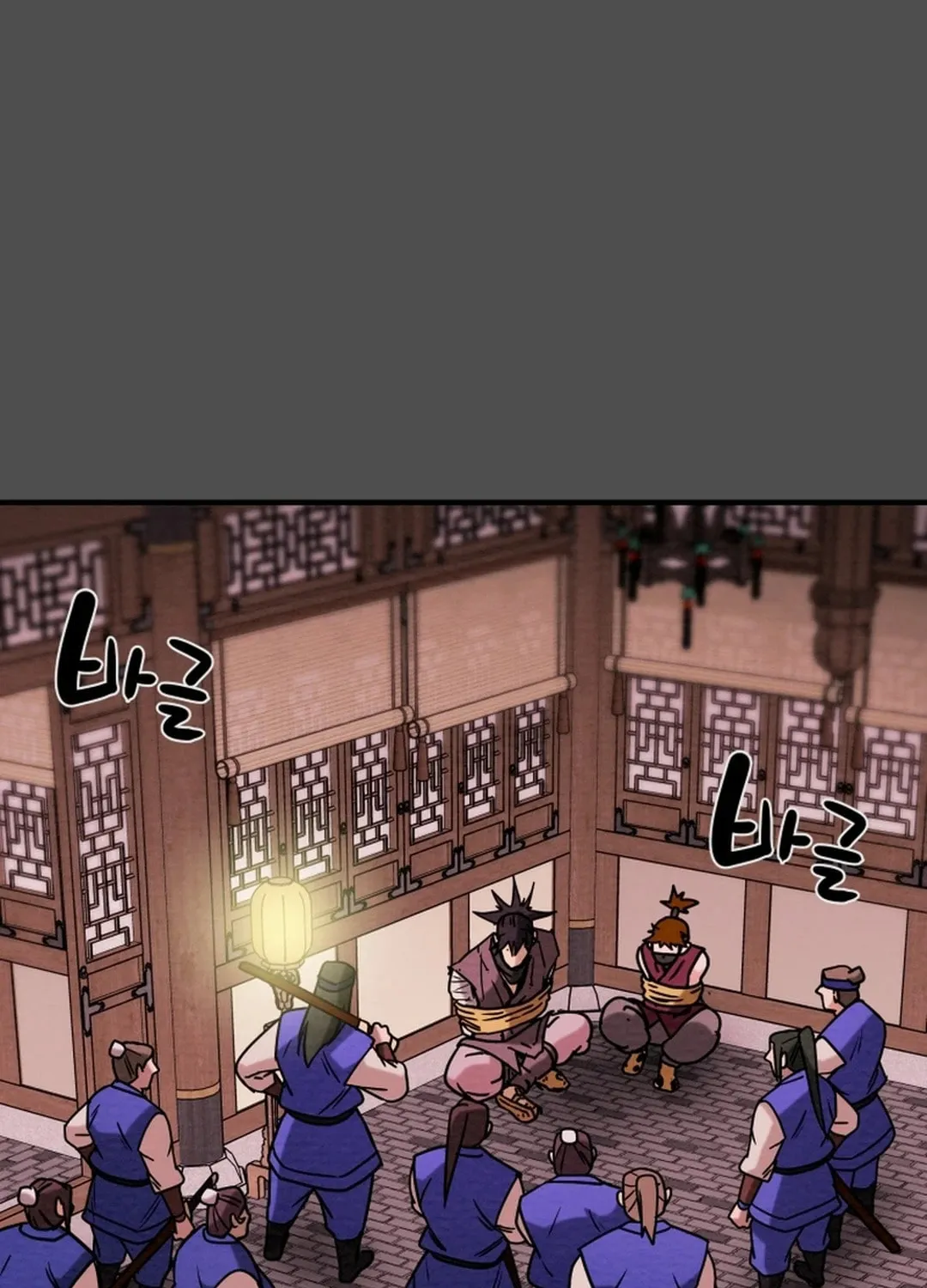Read Heavenly Moon chapter 67 image 70 on Lezhin