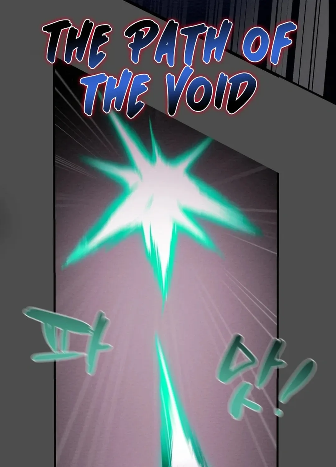 Read Heavenly Moon chapter 68 image 118 on Lezhin