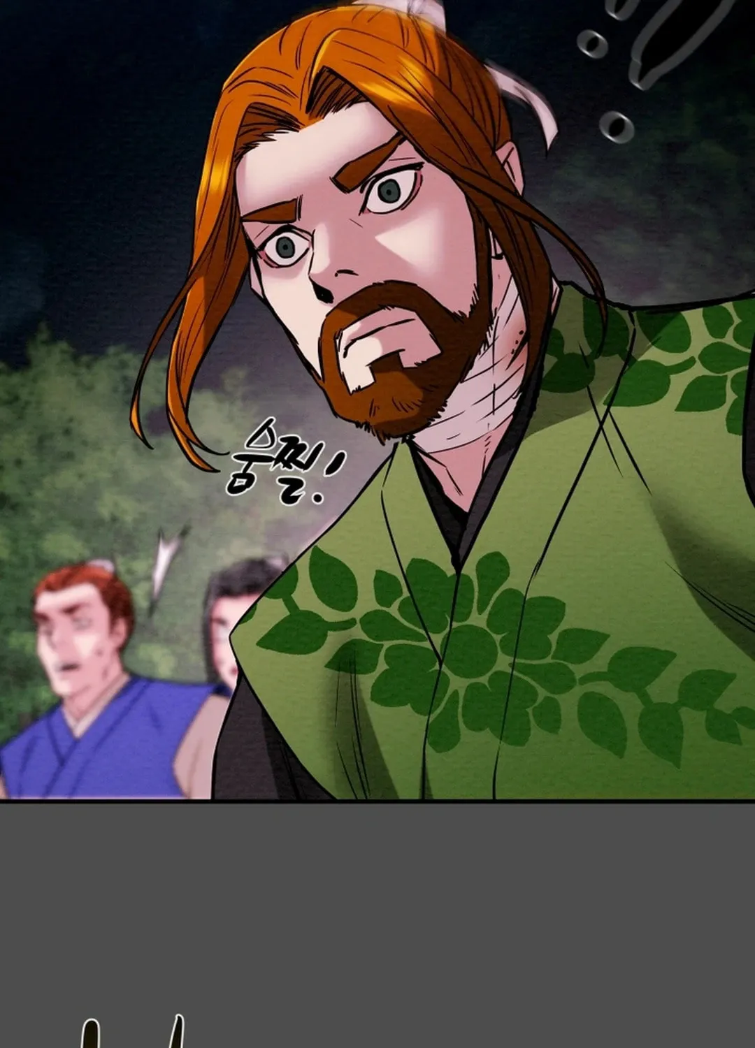 Read Heavenly Moon chapter 68 image 129 on Lezhin