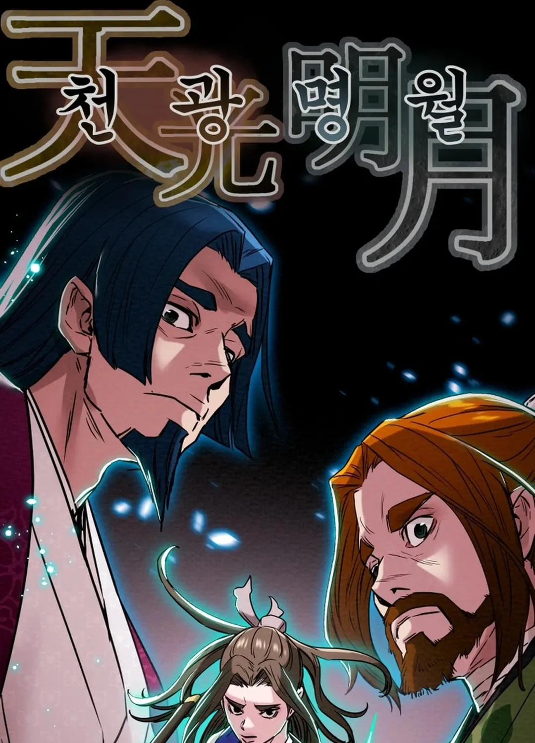 Read Heavenly Moon chapter 68 image 19 on Lezhin
