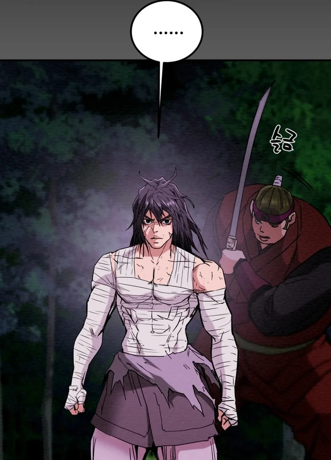 Read Heavenly Moon chapter 69 image 128 on Lezhin
