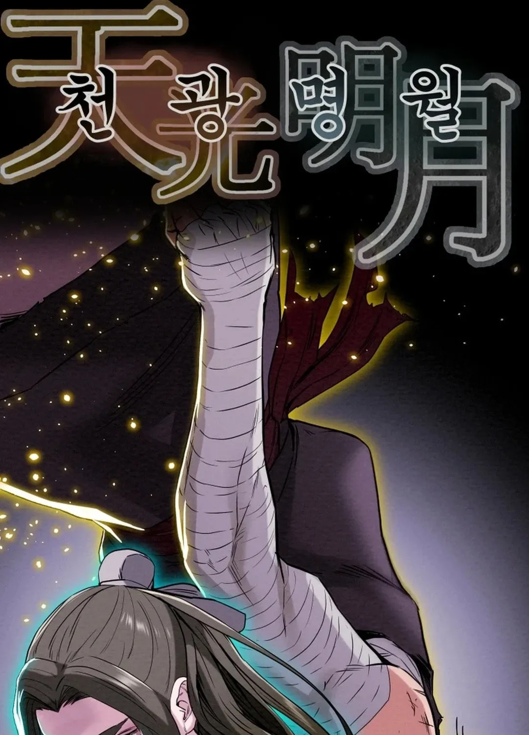 Read Heavenly Moon chapter 69 image 14 on Lezhin