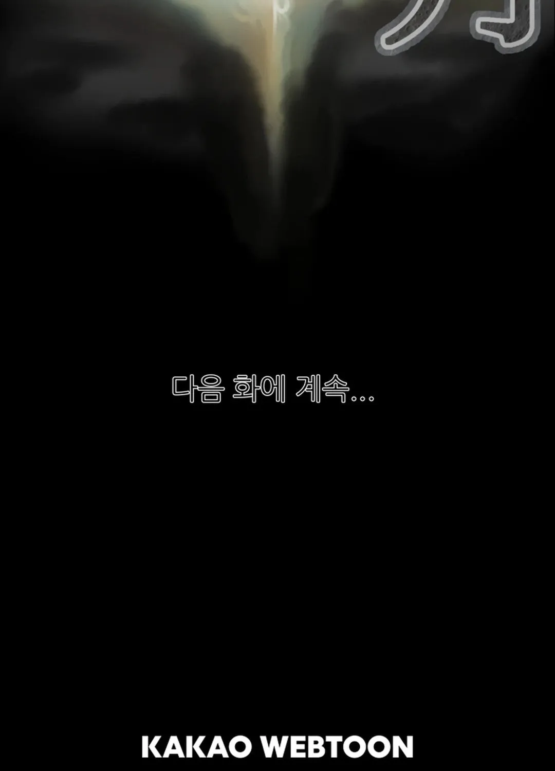 Read Heavenly Moon chapter 69 image 192 on Lezhin