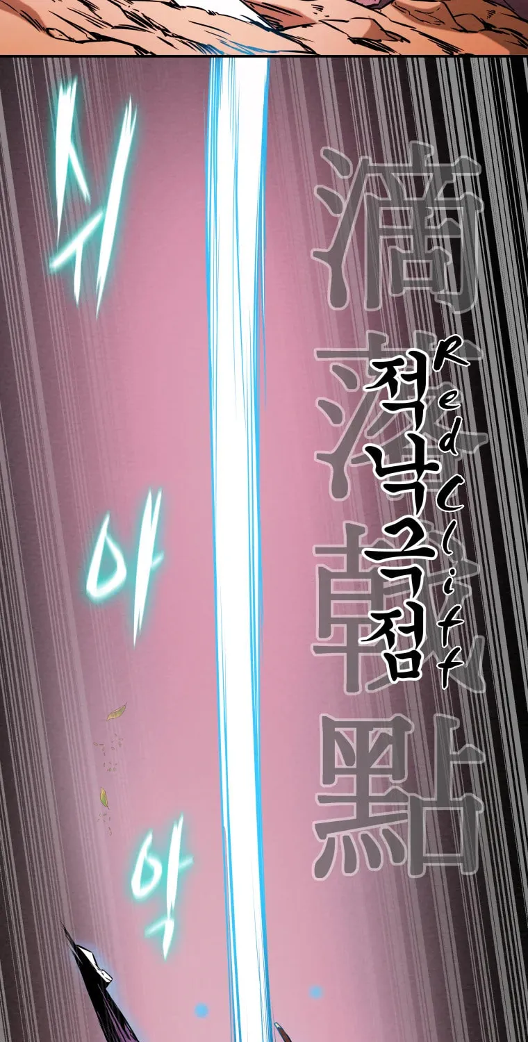 Read Heavenly Moon chapter 7 image 56 on Lezhin
