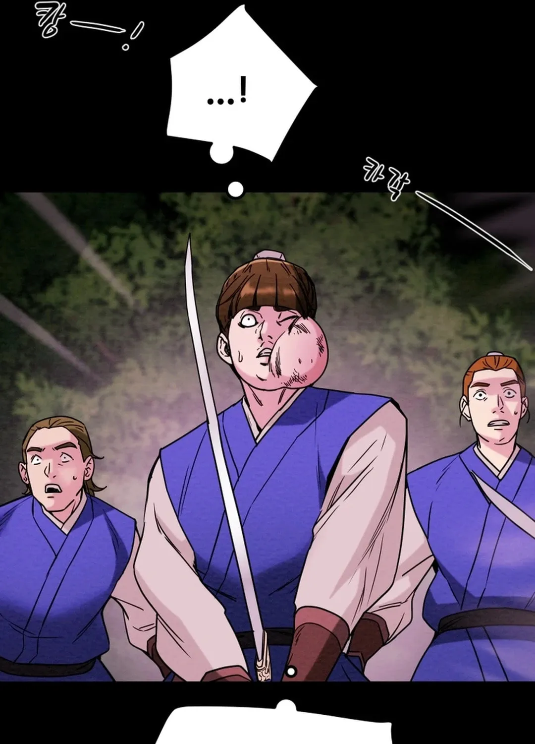 Read Heavenly Moon chapter 70 image 135 on Lezhin