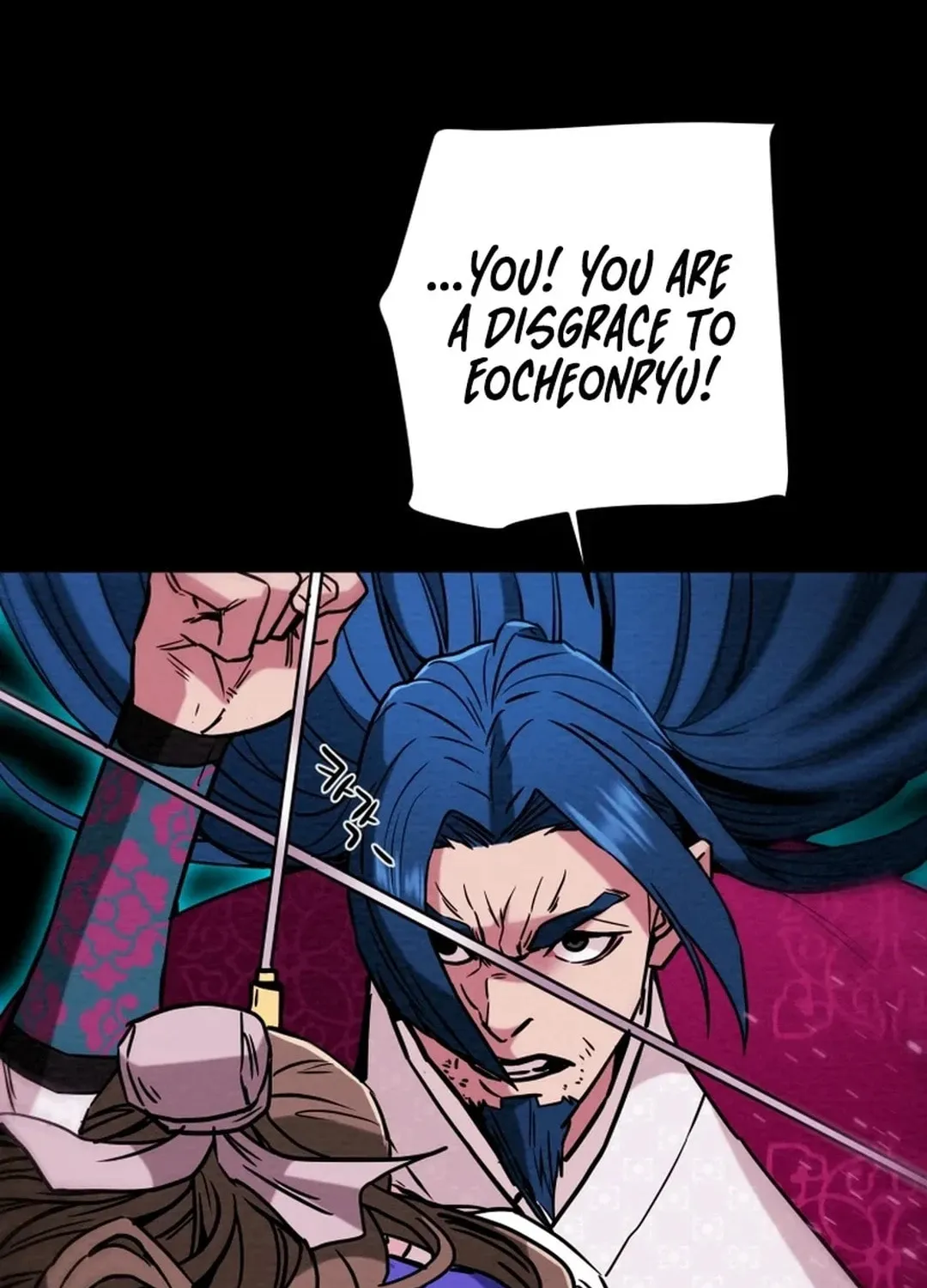 Read Heavenly Moon chapter 70 image 41 on Lezhin