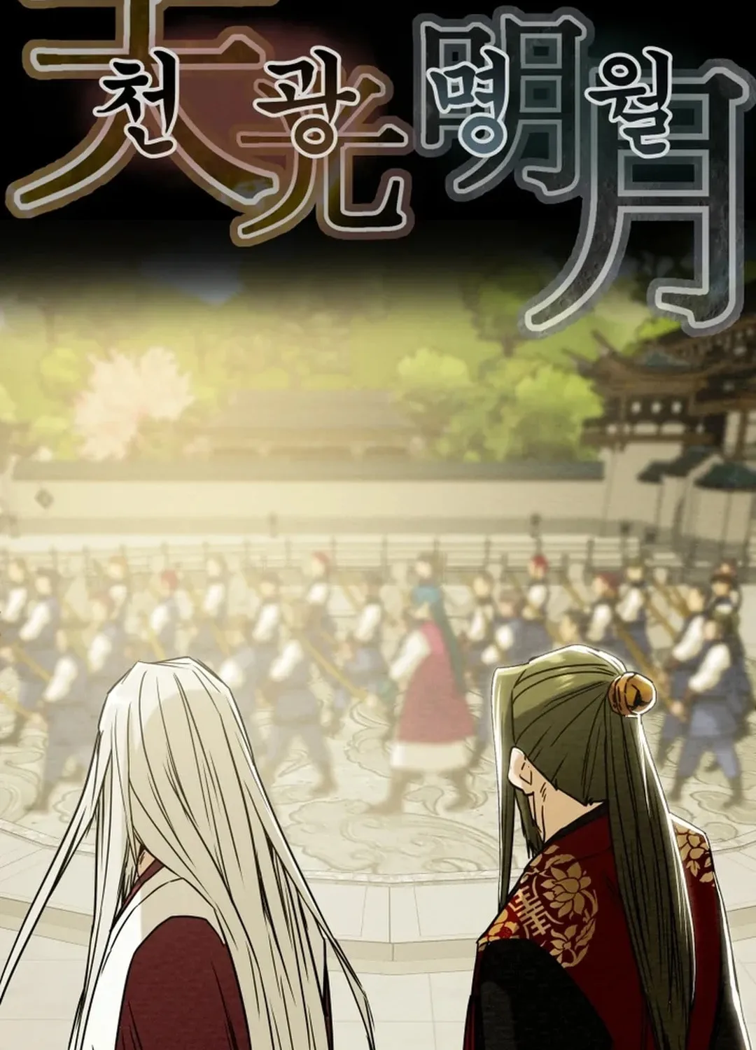 Read Heavenly Moon chapter 71 image 10 on Lezhin