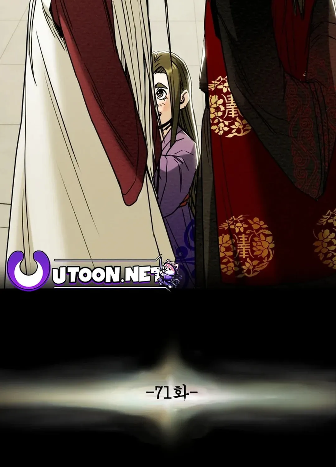 Read Heavenly Moon chapter 71 image 11 on Lezhin