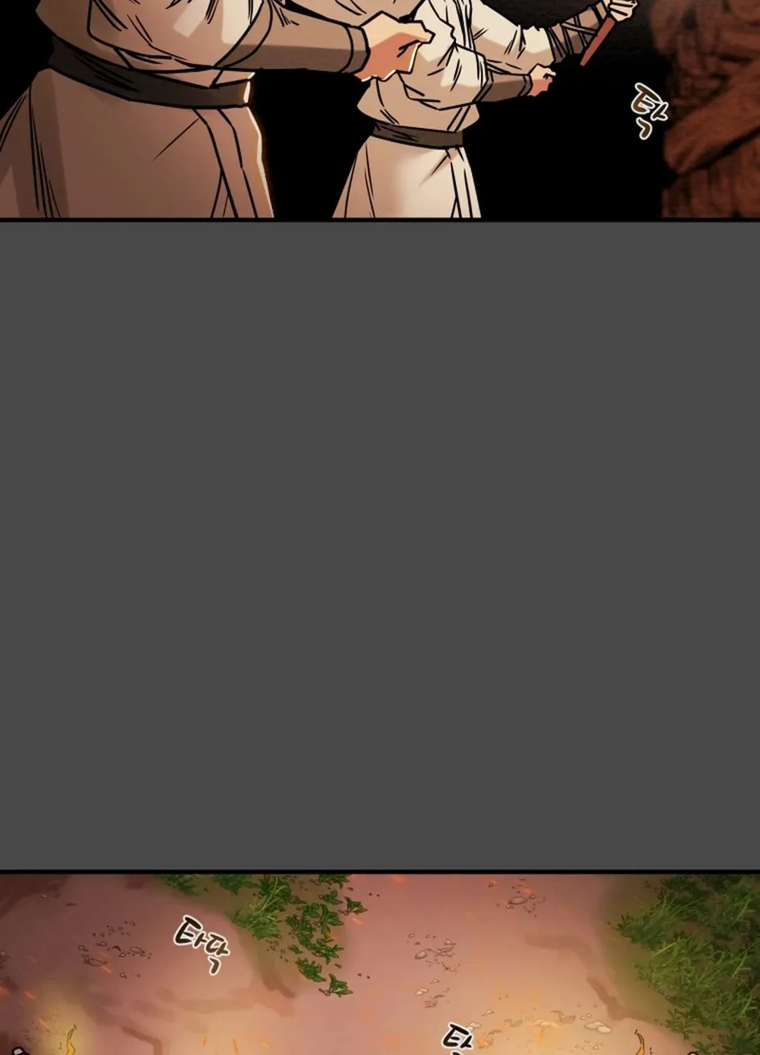Read Heavenly Moon chapter 71 image 113 on Lezhin