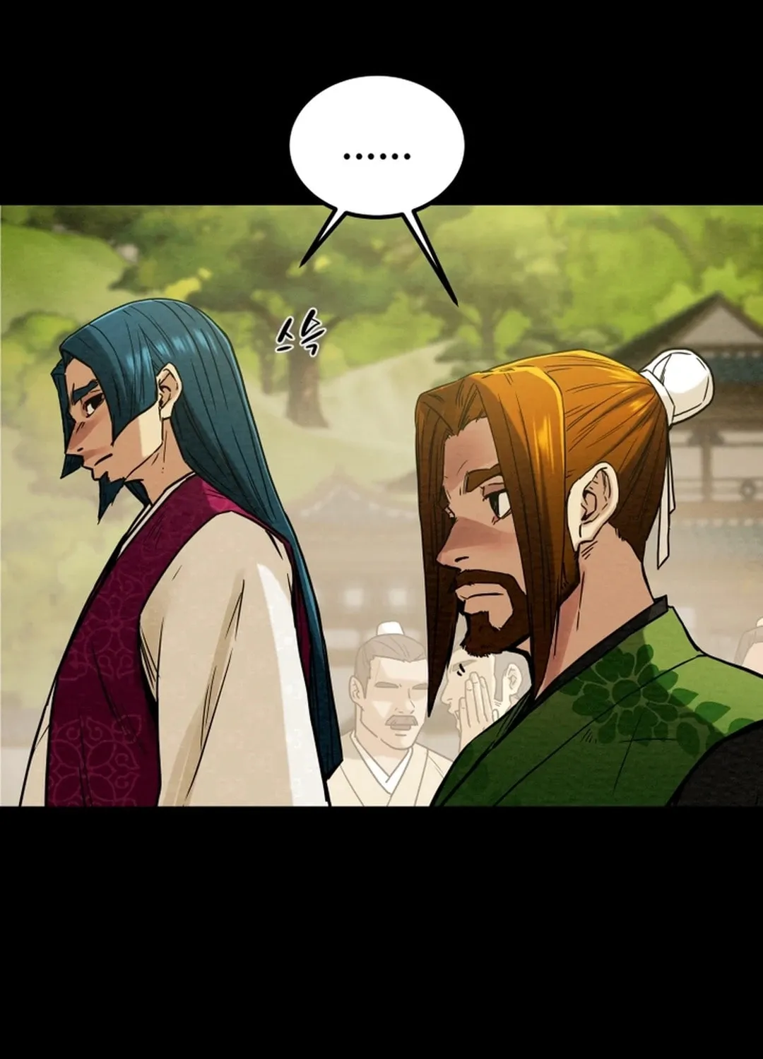 Read Heavenly Moon chapter 71 image 16 on Lezhin