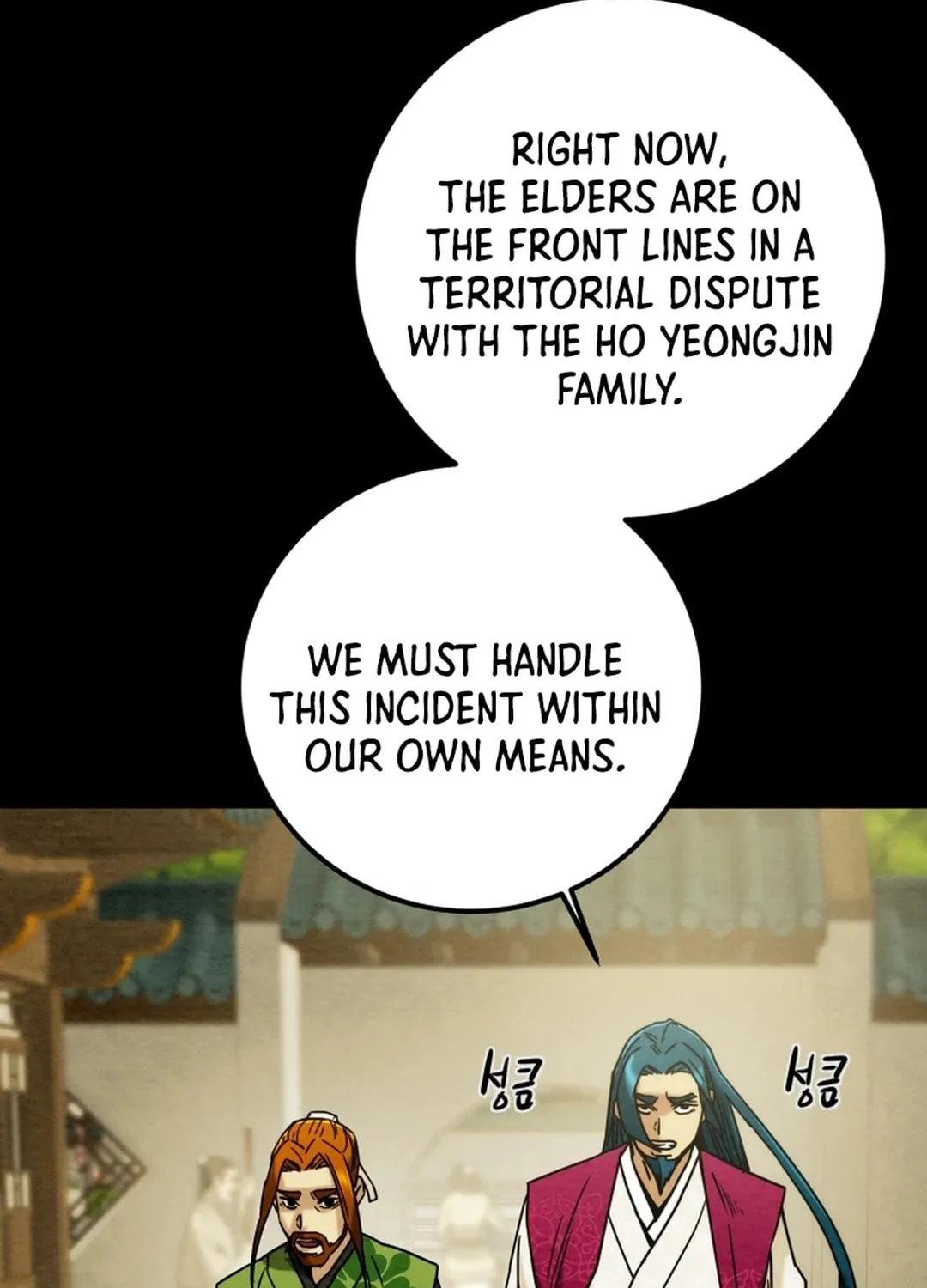 Read Heavenly Moon chapter 71 image 21 on Lezhin
