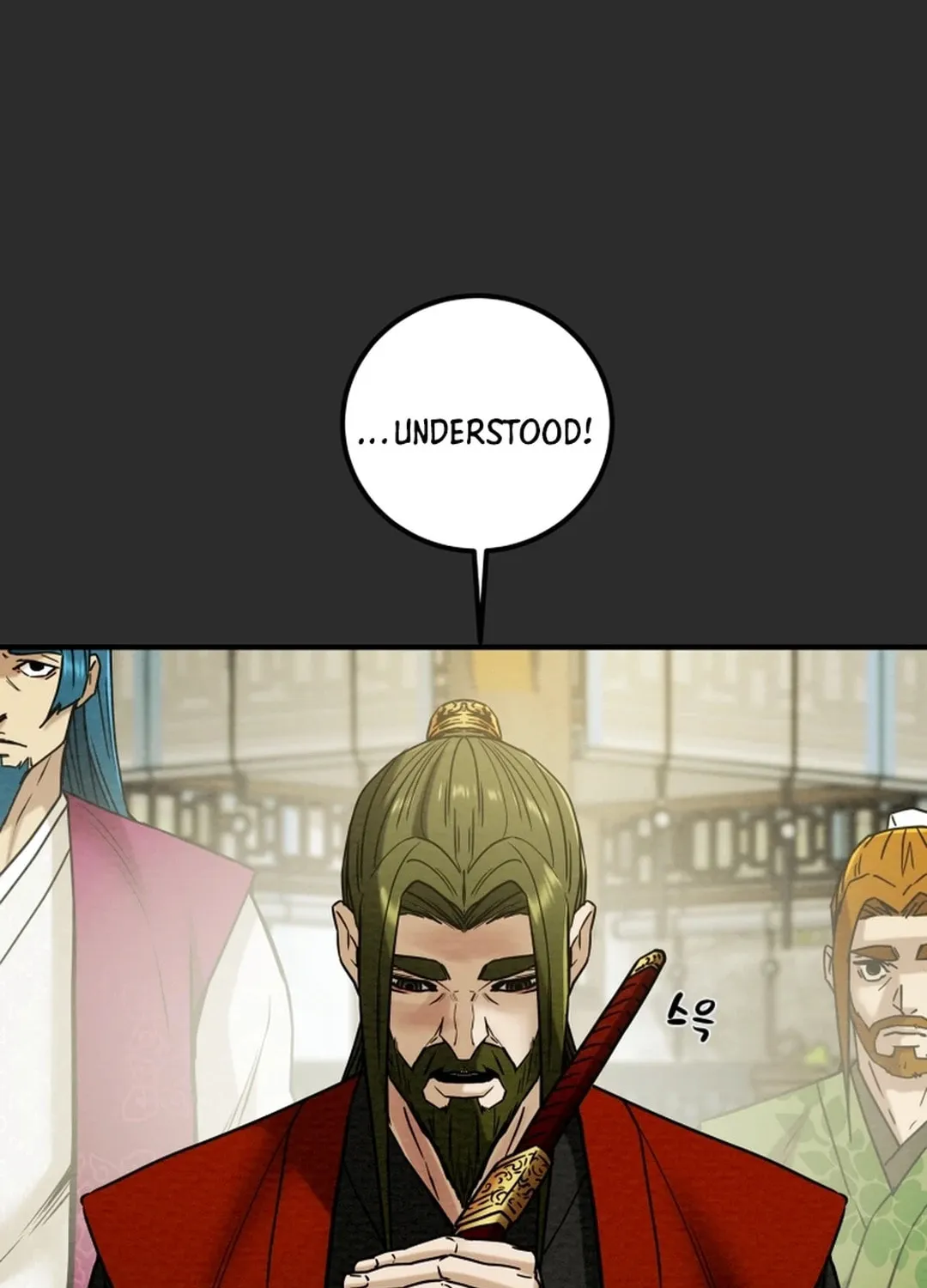 Read Heavenly Moon chapter 71 image 53 on Lezhin