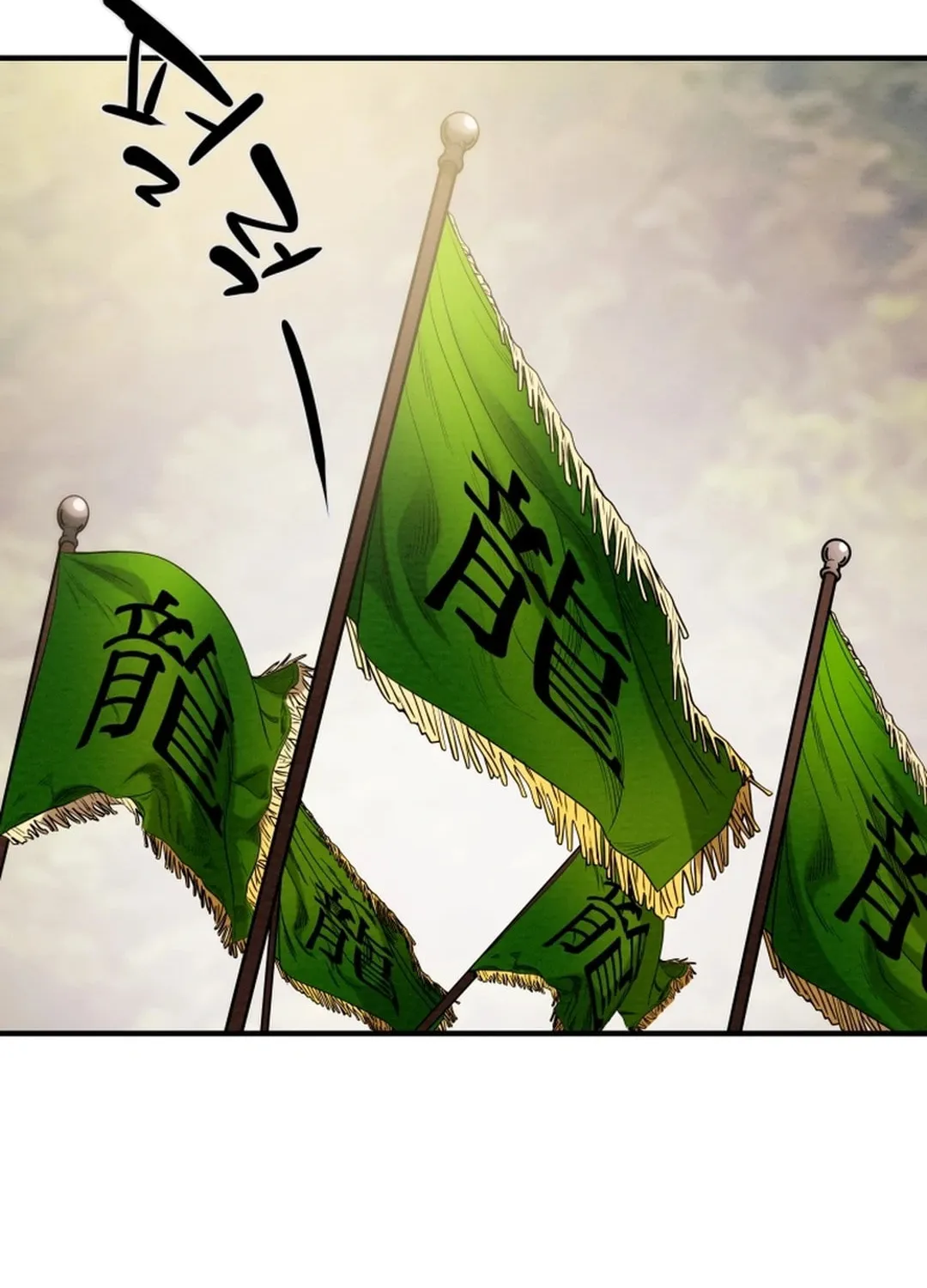 Read Heavenly Moon chapter 72 image 103 on Lezhin