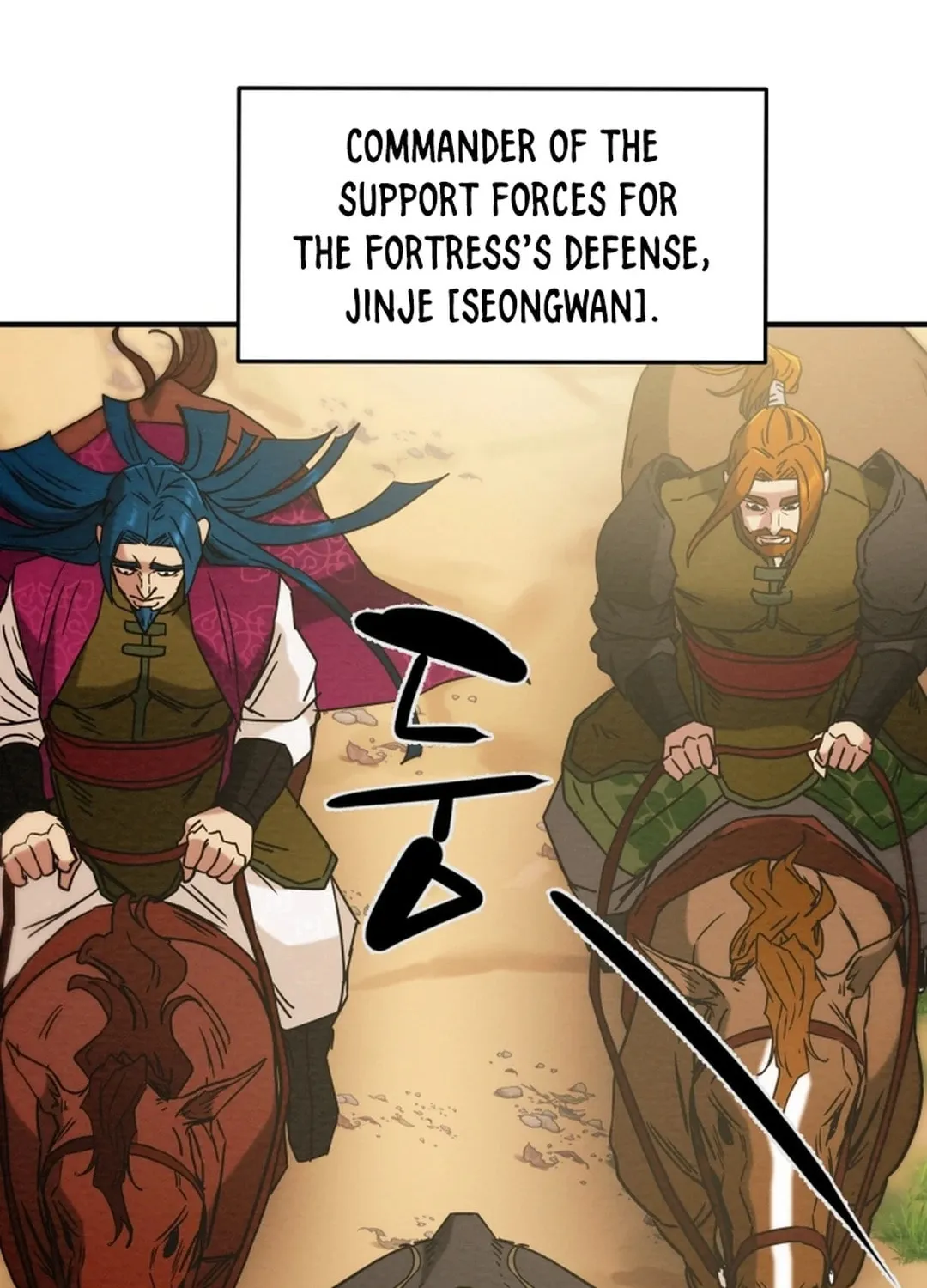 Read Heavenly Moon chapter 72 image 112 on Lezhin