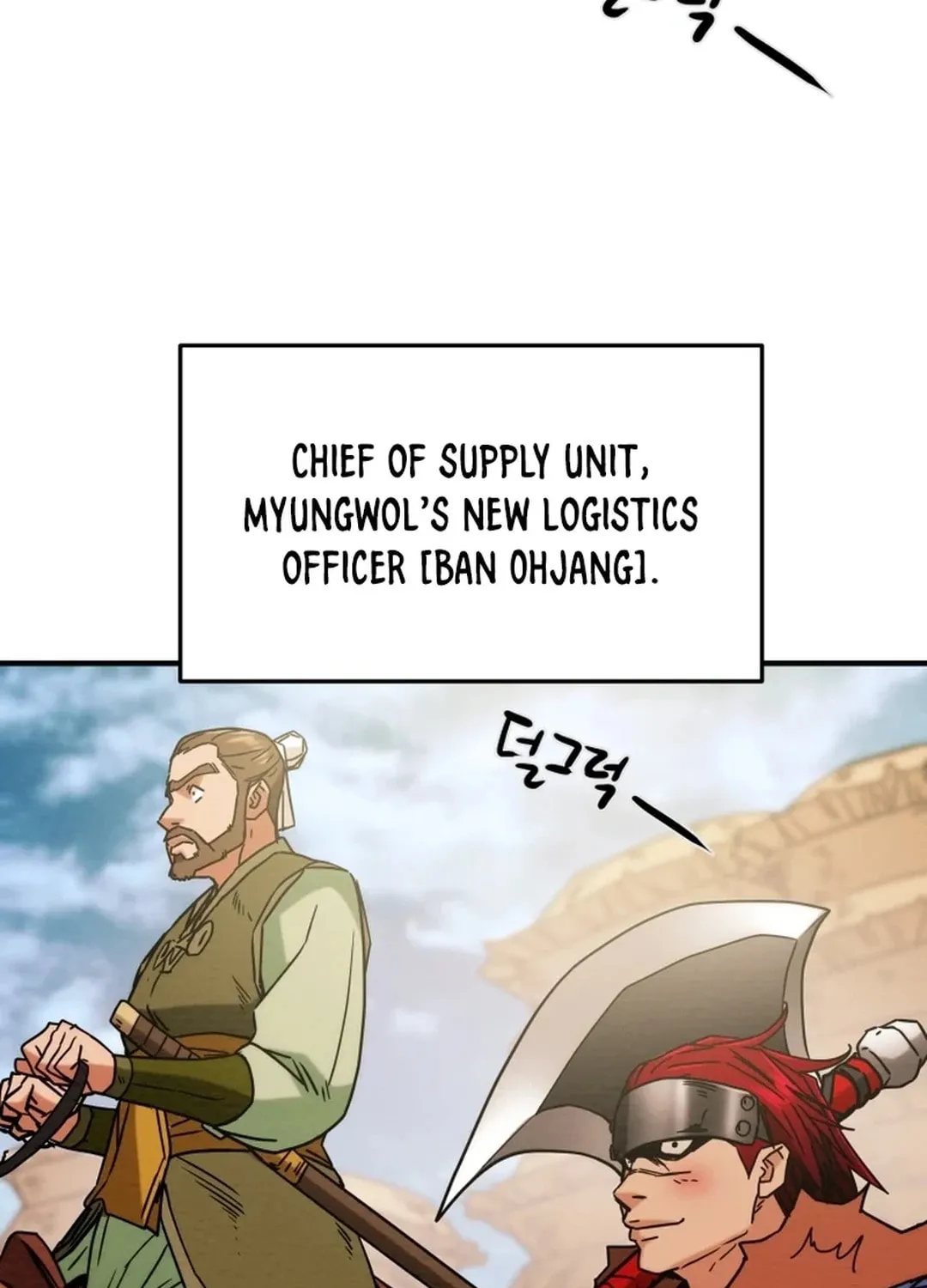Read Heavenly Moon chapter 72 image 118 on Lezhin