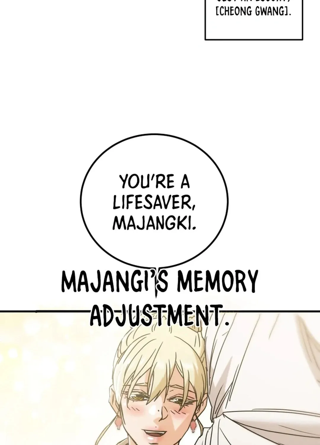 Read Heavenly Moon chapter 72 image 122 on Lezhin