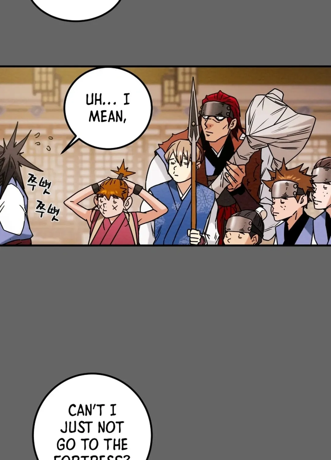 Read Heavenly Moon chapter 72 image 132 on Lezhin