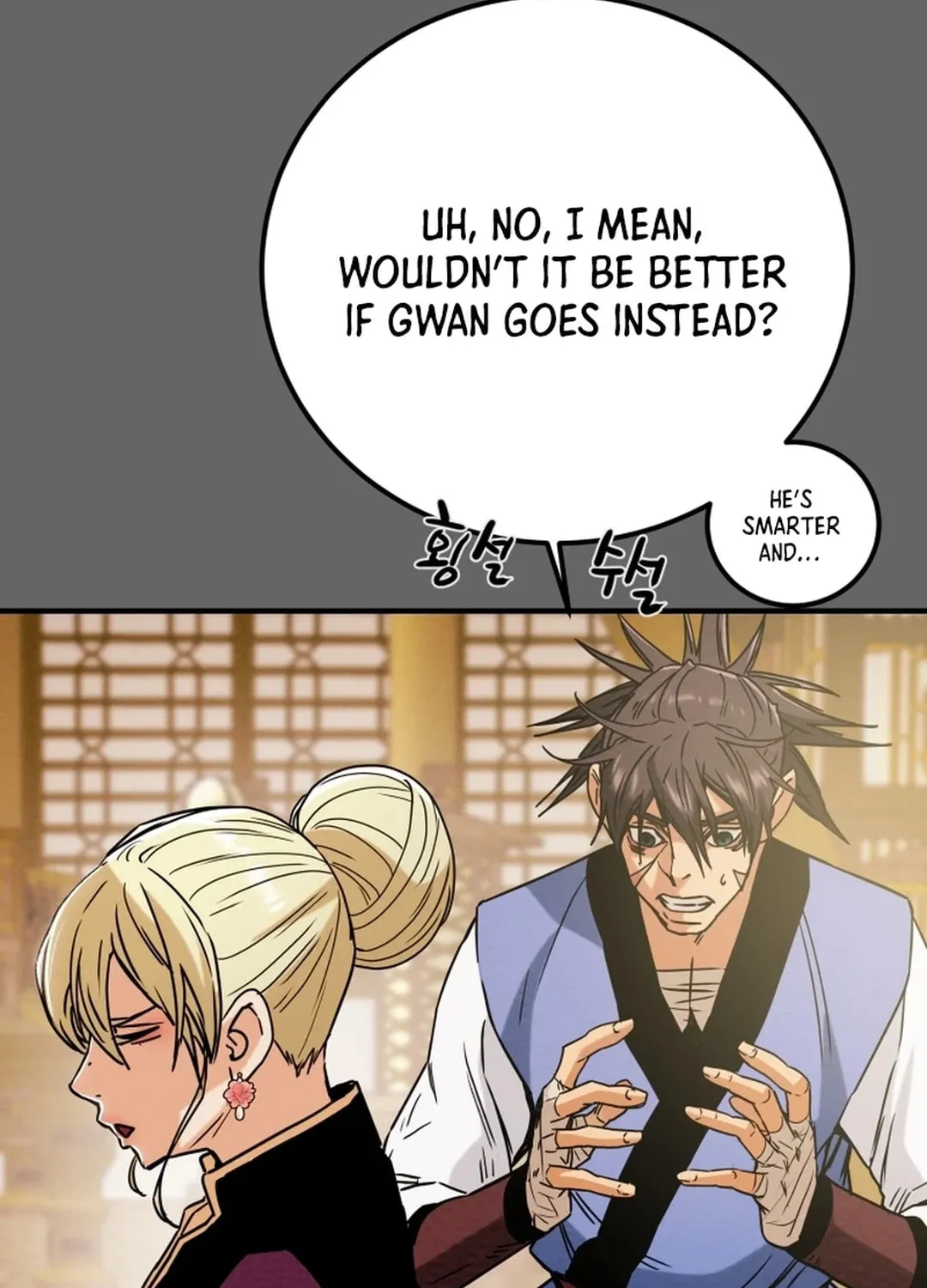 Read Heavenly Moon chapter 72 image 134 on Lezhin