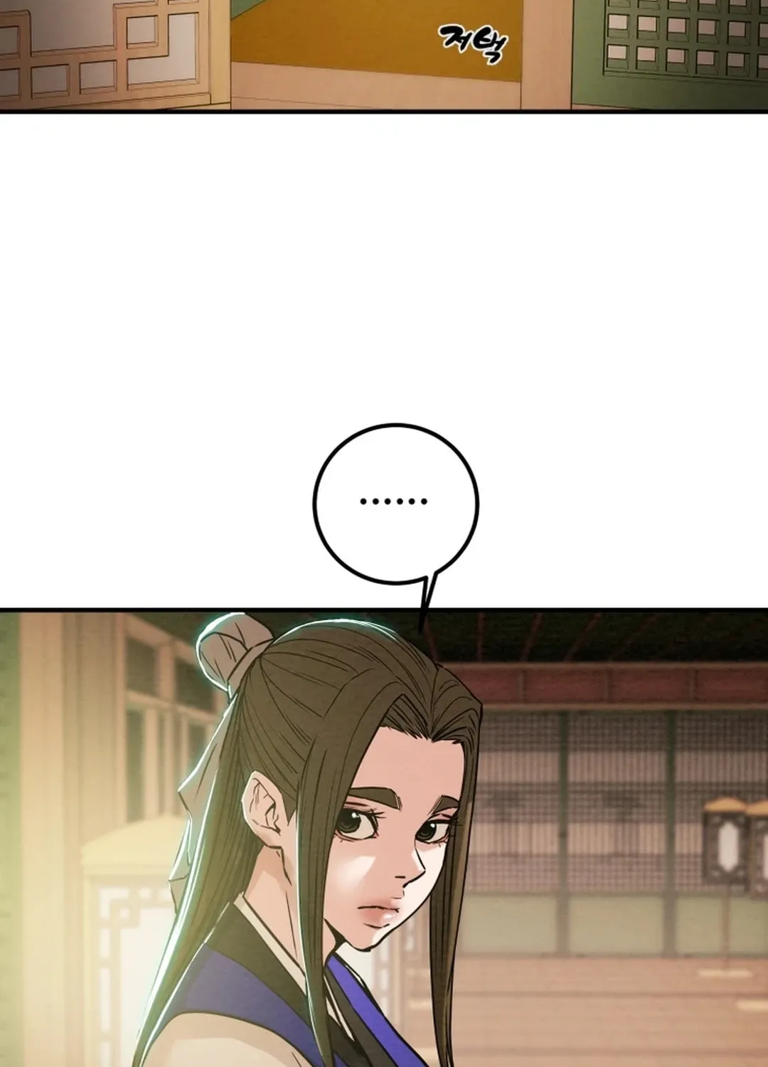 Read Heavenly Moon chapter 72 image 15 on Lezhin