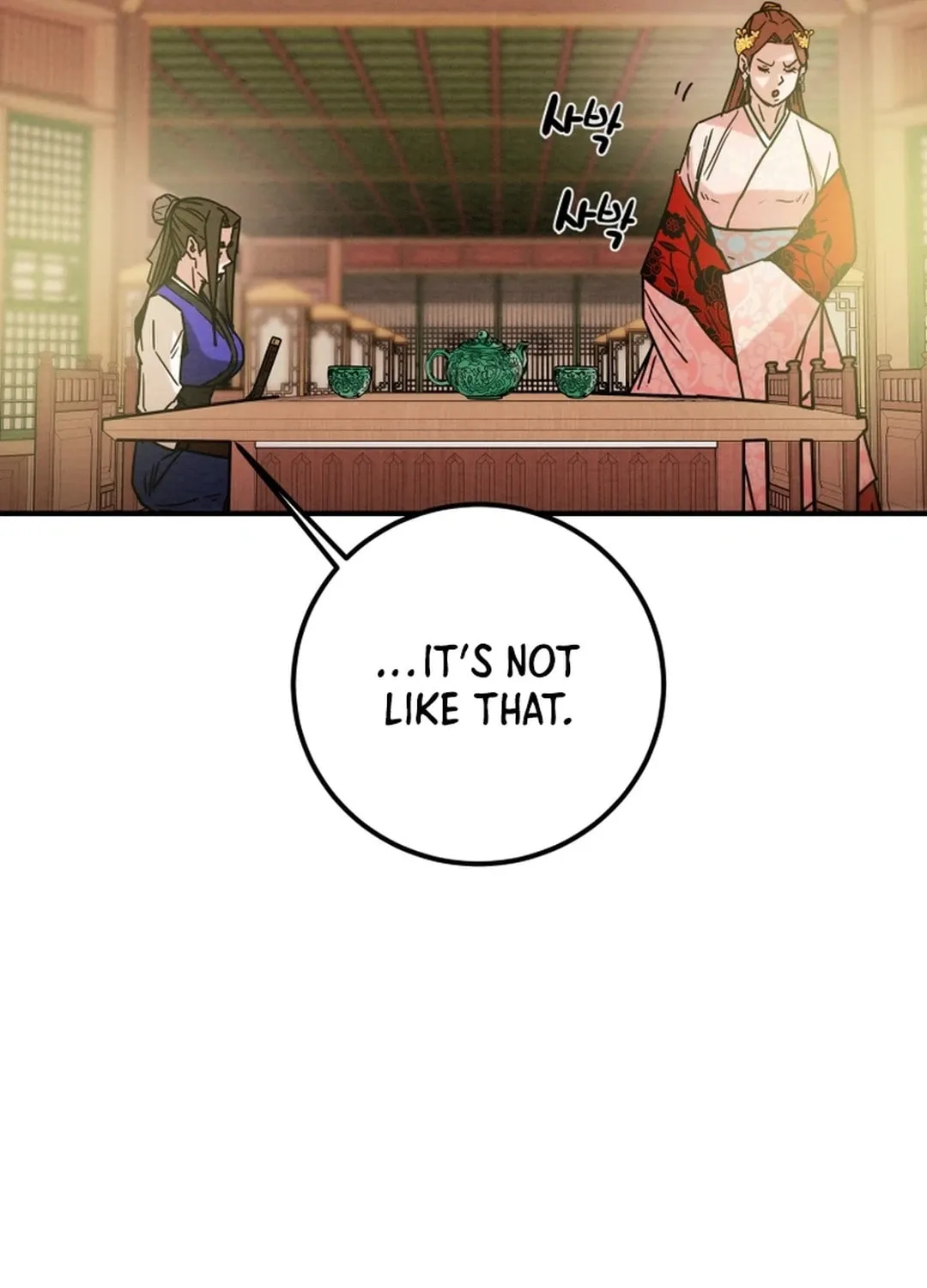 Read Heavenly Moon chapter 72 image 21 on Lezhin