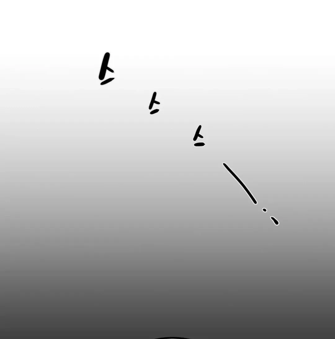 Read Heavenly Moon chapter 72 image 33 on Lezhin