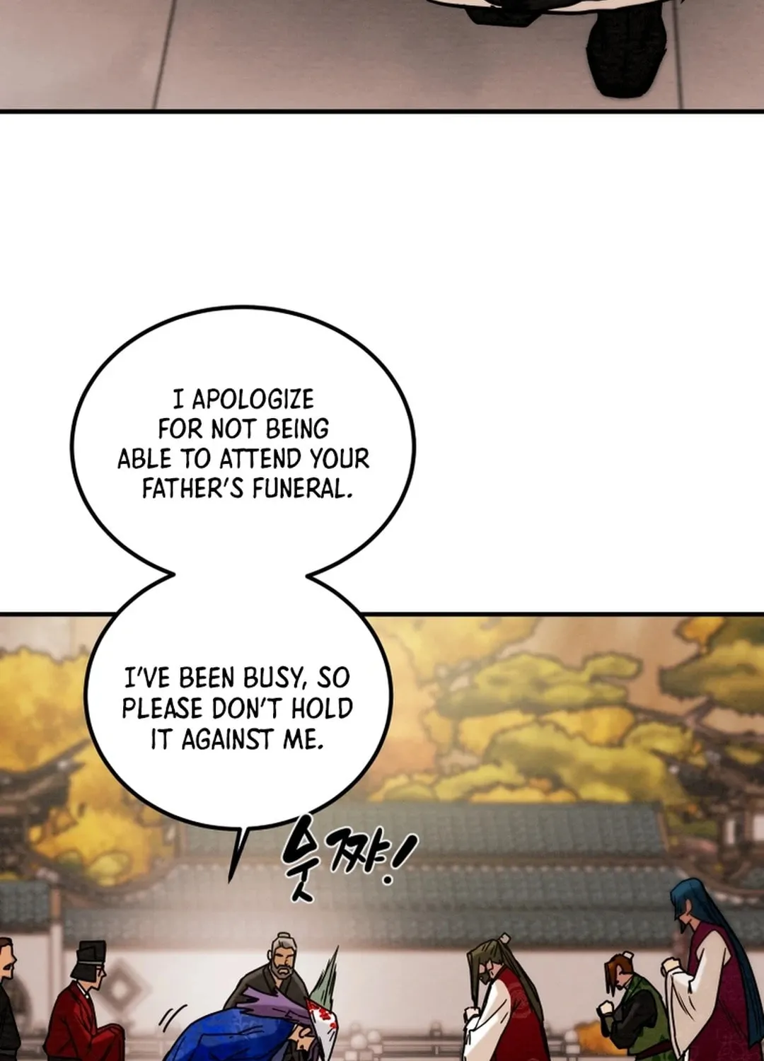 Read Heavenly Moon chapter 72 image 77 on Lezhin