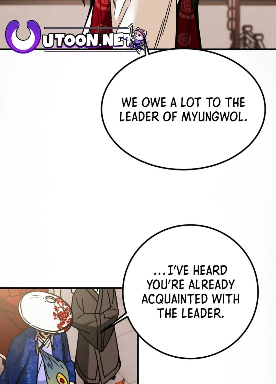 Read Heavenly Moon chapter 72 image 89 on Lezhin