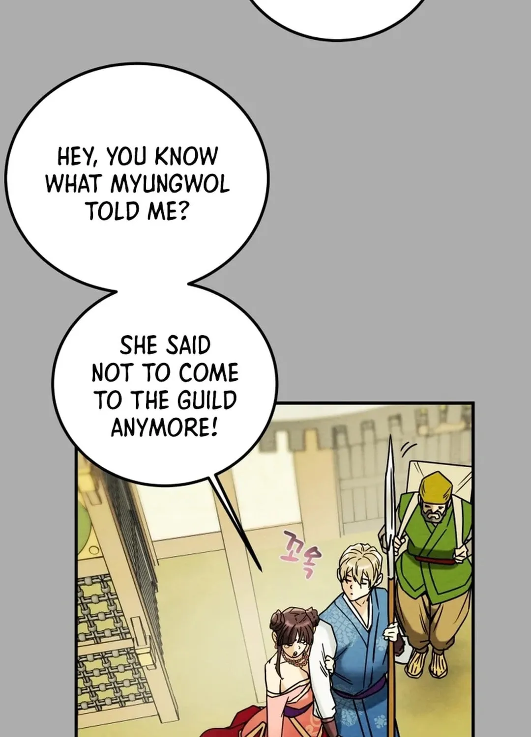 Read Heavenly Moon chapter 73 image 10 on Lezhin