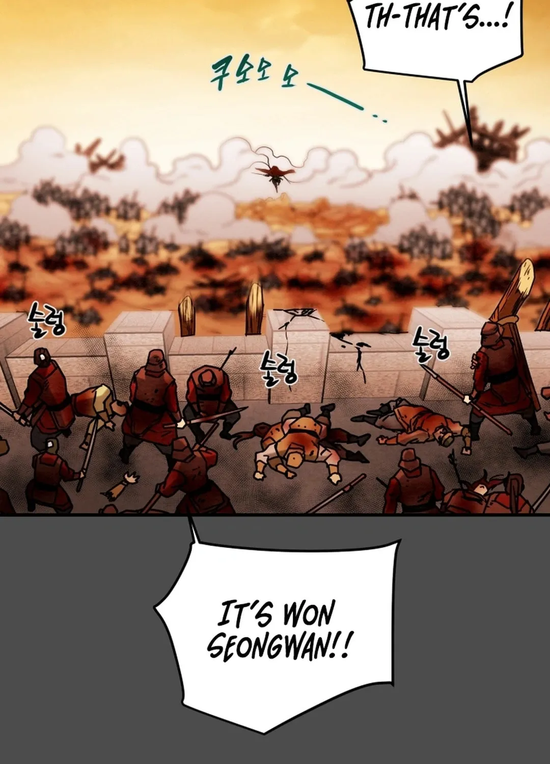 Read Heavenly Moon chapter 73 image 100 on Lezhin