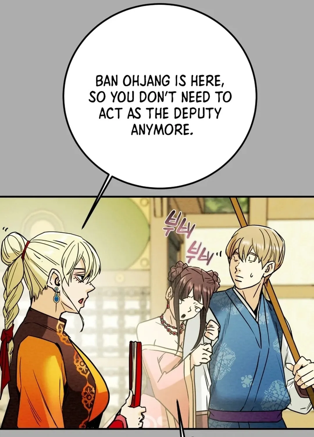 Read Heavenly Moon chapter 73 image 12 on Lezhin