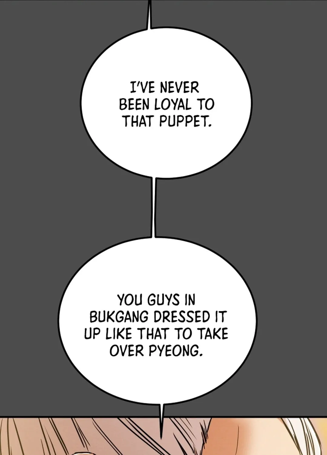 Read Heavenly Moon chapter 73 image 159 on Lezhin