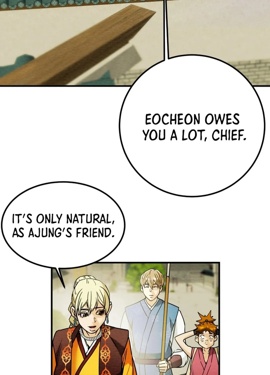 Read Heavenly Moon chapter 73 image 23 on Lezhin