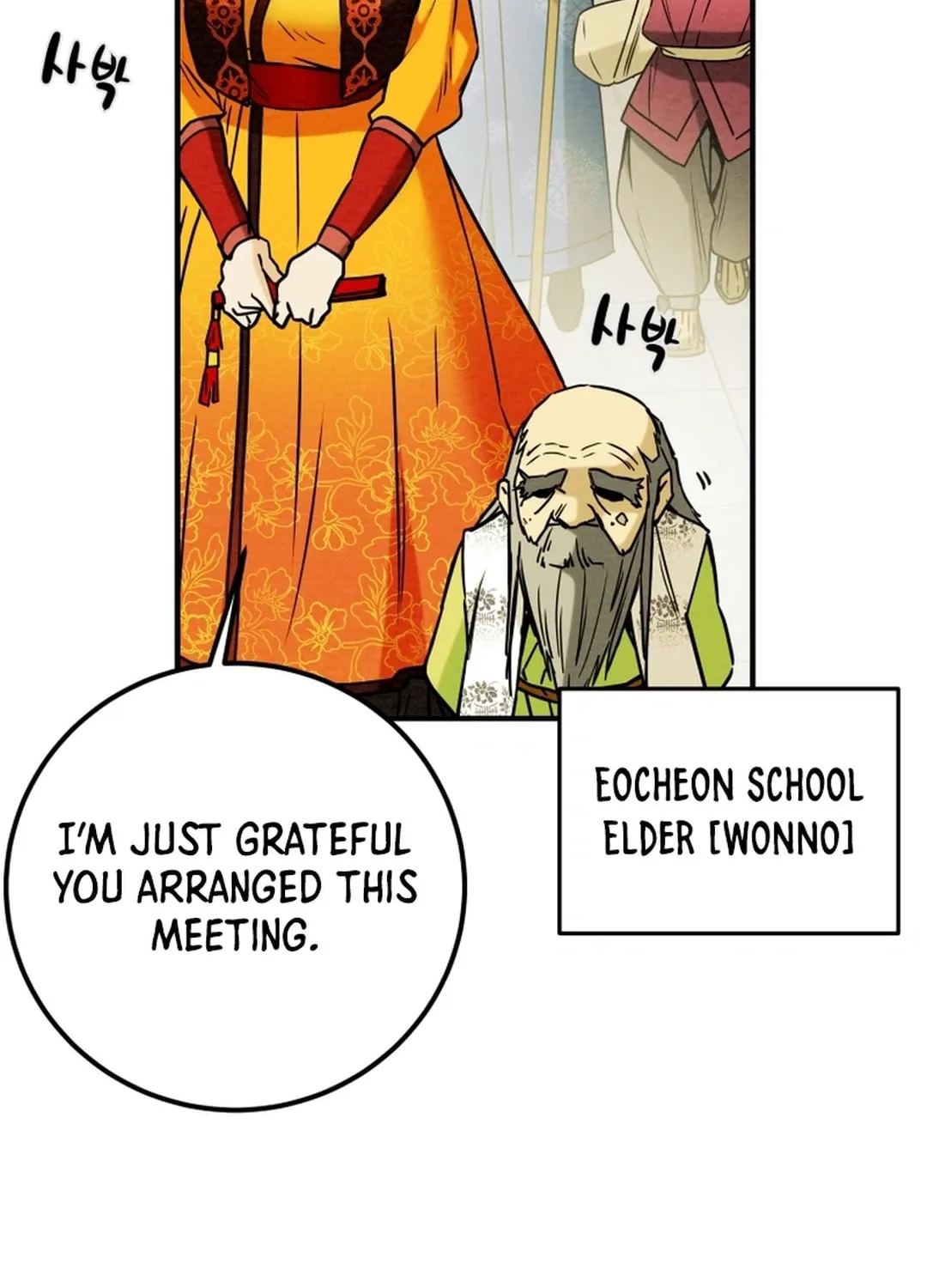 Read Heavenly Moon chapter 73 image 24 on Lezhin