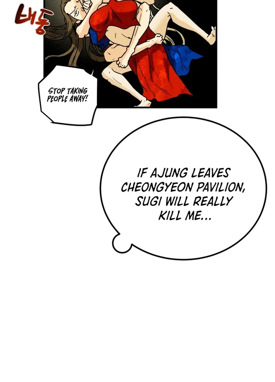 Read Heavenly Moon chapter 73 image 29 on Lezhin