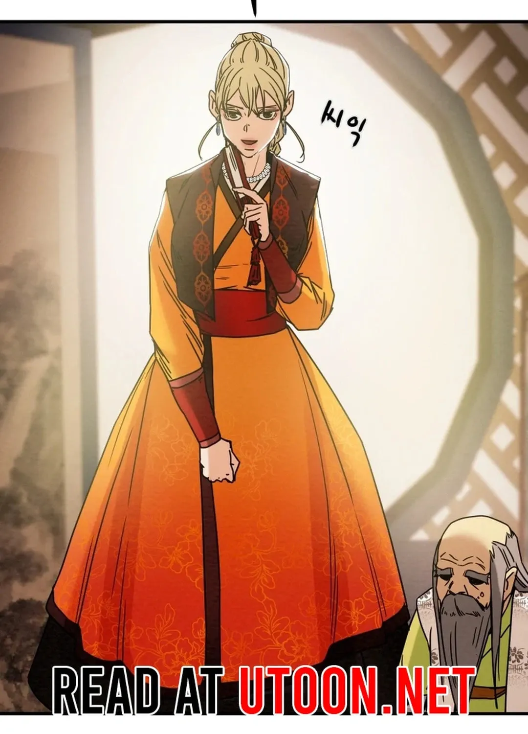Read Heavenly Moon chapter 73 image 36 on Lezhin