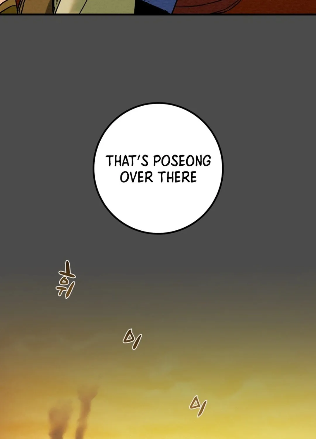 Read Heavenly Moon chapter 73 image 56 on Lezhin