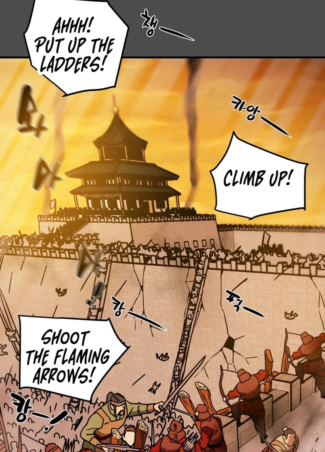 Read Heavenly Moon chapter 73 image 65 on Lezhin