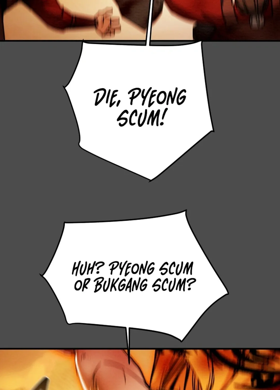 Read Heavenly Moon chapter 73 image 72 on Lezhin