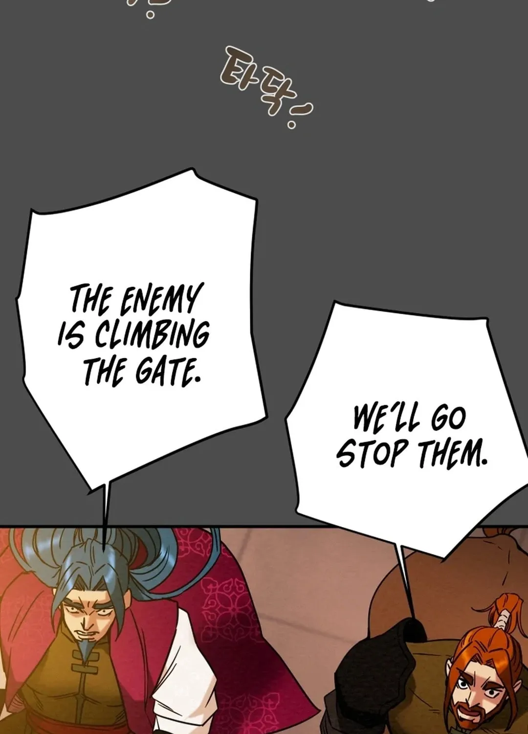 Read Heavenly Moon chapter 73 image 83 on Lezhin